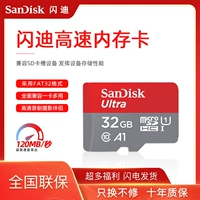 Sandisk, Tom Ford, высокоскоростная карта памяти, хранилище, мобильный телефон, монитор, камера видеонаблюдения, 32G, C10, 120м