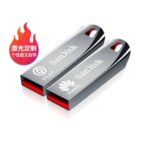 Sandisk Stright Car Music U Disk 16G High -Speed ​​U Disk CZ71 COOL CRISTAL USB2.0 ГРАВИТЕЛЬНЫЙ УПРАВЛЕНИЕ UI DISC CAR -Диск -ЦВЕТИВНЫЙ СТУДЕНТ ВОДЕРАЗИТЕЛЬНЫЙ ОПТИЧЕСКИЙ ОПТИКА