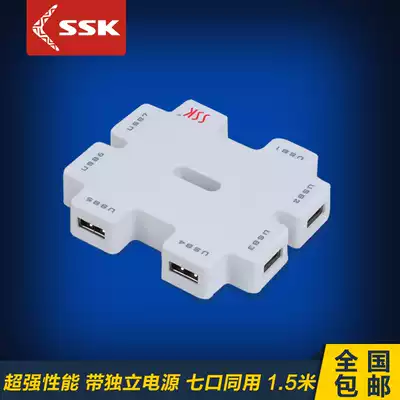 SSK King building block SHU011 USB2 0 extension cord 7 ports with independent power HUB set line extender