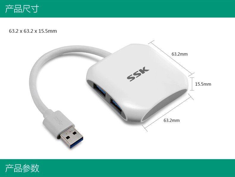 Hub USB - Ref 363756 Image 24
