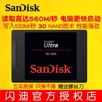 Sandisk/闪迪 SDSSDH3-500G Высокоскоростной 3D Launteel SSD SSD SOLID Hard Disk SATA3