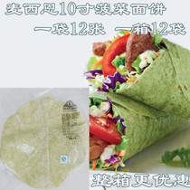 Massian 10 Inch Spinach Flavour 12-slice Bag Breakfast