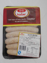 3 boxes above the mix Good Burson Nuremberg baked bowel net content: 300 gr