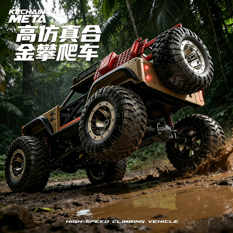 1:12 Defender Alloy Climbing Car Rc Remote Control Car Adult Professional Four-Wheel Drive Shock-Absorbing Off-Road Vehicle Boy Toy 1:12 Defender Alloy Climbing Car Rc Remote Control Car Adult Professional Four-Wheel Drive Shock-Absorbing Off-Road Vehicle Boy Toy
