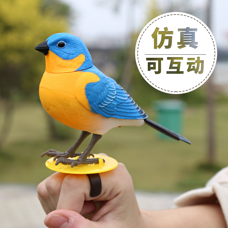 Simulation electric singing bird toy will call and move 4 Voice control induction children's net red 1 baby toy 3-6 years old 2