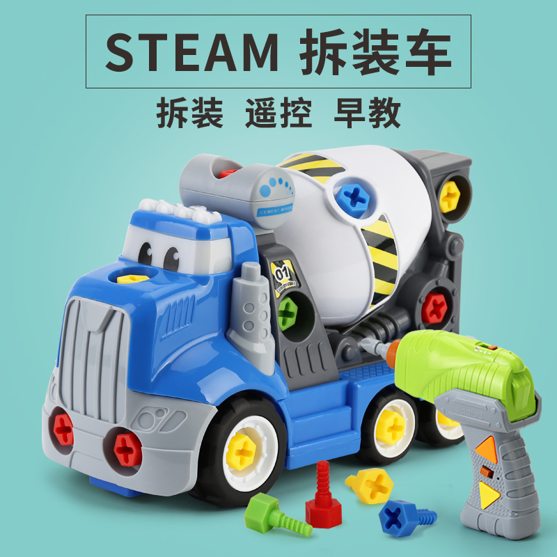 Baby disassembly engineering vehicle children screwdriver assembly toy detachable electric drill boy puzzle electric drill assembly