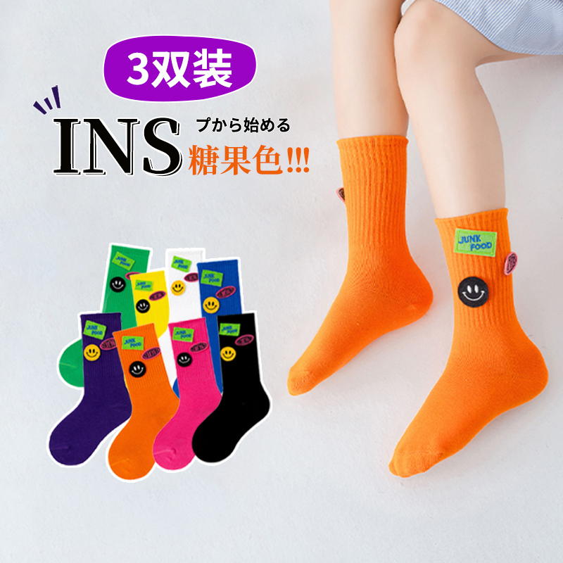Spring and Summer Children's Pure Cotton Colorful Smiley Face Label Socks for Boys and Girls, Korean Style Slouch Socks ins Trendy Socks