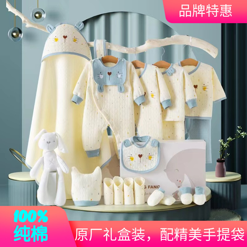 Boutique Class A pure cotton soft boneless newborn gift box male and female baby clothes doll full moon gift