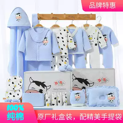 Year of the Ox baby cartoon cotton clothes gift box 0-3 months newborn gift newborn baby supplies autumn and winter