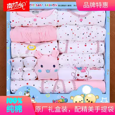 Cartoon cotton baby clothes newborn gift box boys and girls newborn full moon 100 days just born baby gift bag
