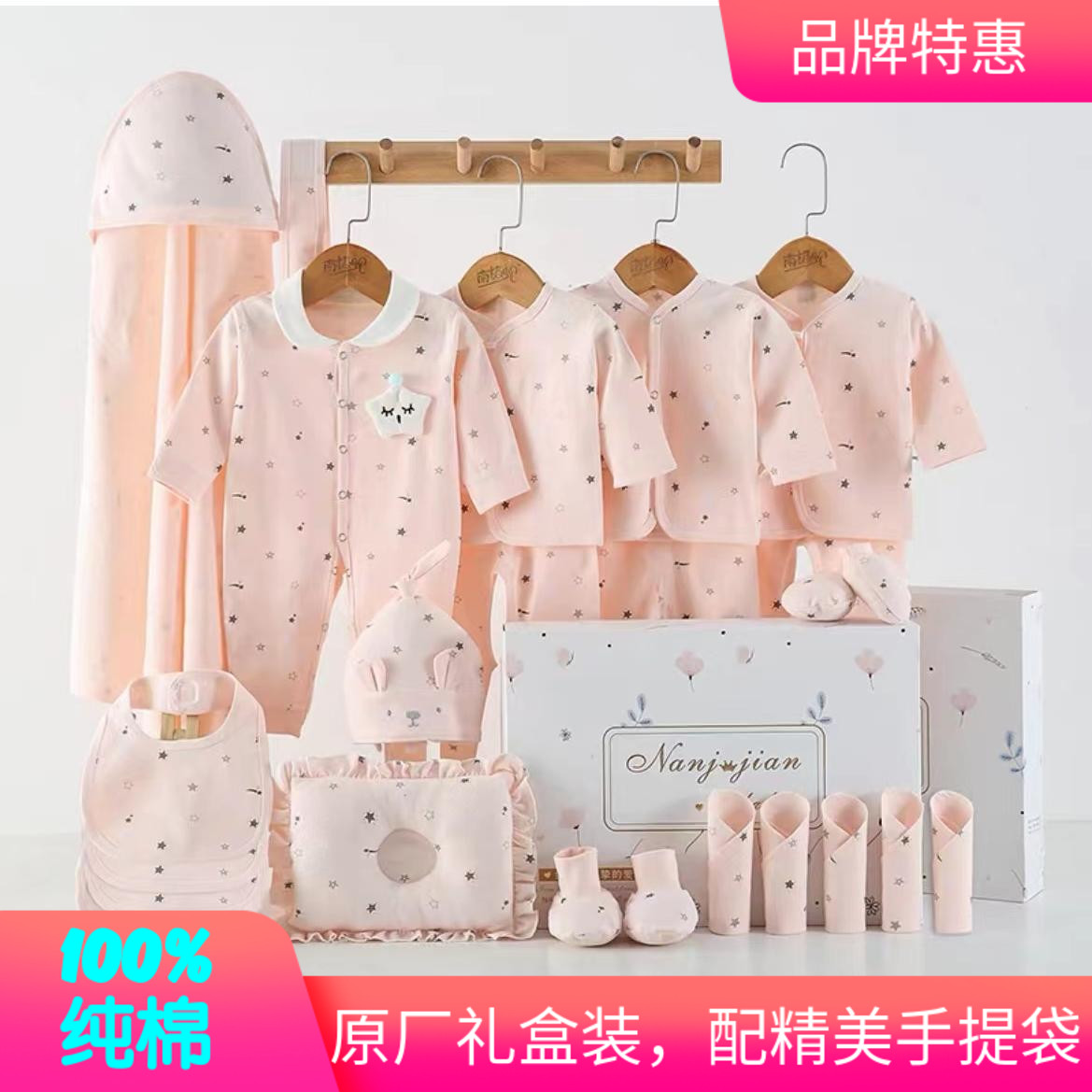 Upscale No bones Four Seasons A pure cotton soft baby clothes Newborn Gift Boxes Full Moon Supplies Hundreds Of Days Laity