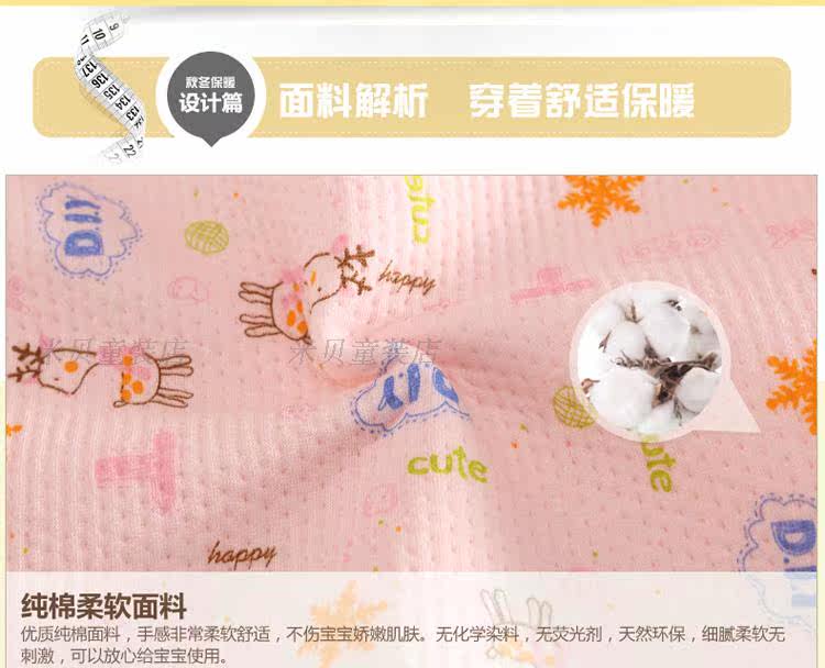 Coffret cadeau pour bébé BANJVALL jhgl - Ref 1952157 Image 27