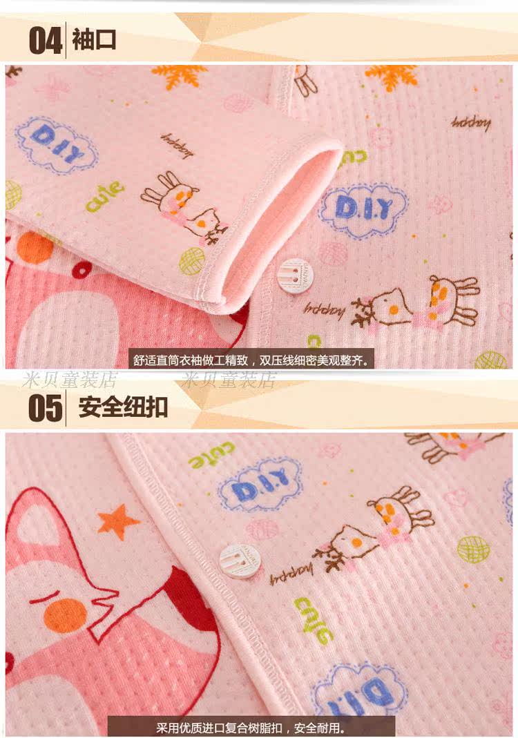 Coffret cadeau pour bébé BANJVALL jhgl - Ref 1952157 Image 41