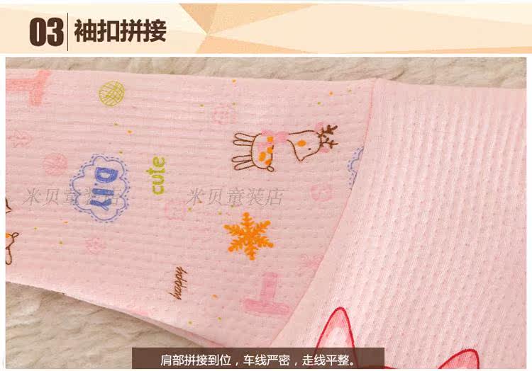 Coffret cadeau pour bébé BANJVALL jhgl - Ref 1952157 Image 40