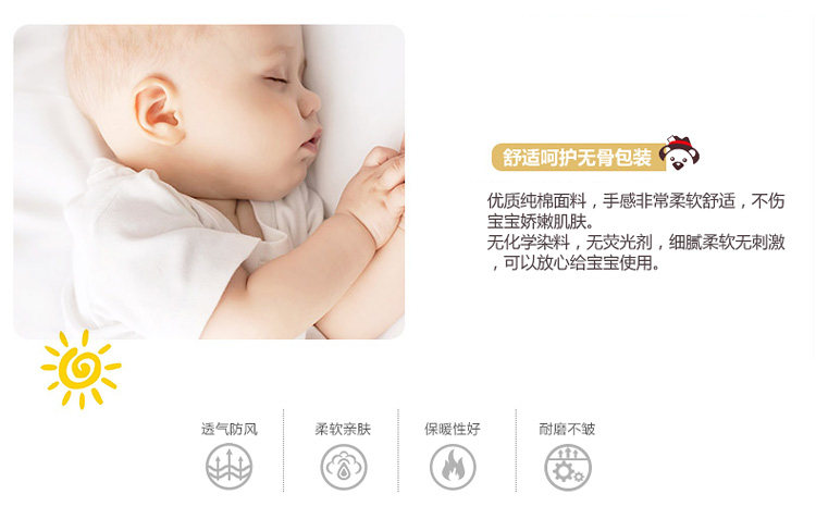 Coffret cadeau pour bébé BANJVALL jhgl - Ref 1952157 Image 10