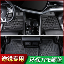 19-22 Volkswagen New Touche Floor Mats Full Surrounding 3D TPE Waterproof Cushion Touareg Special Accessories Modification