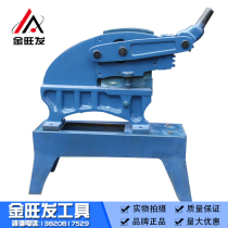 Manual industrial gear heavy steel strip shearing machine cutting stainless steel plate iron tied wire guillotine scissors direct sales