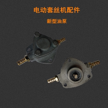 Hangzhou tiger head brand small electric wire threading machine accessories Z1T-N50 Ningda 80 Degong 100 Hugong tiger king oil pump