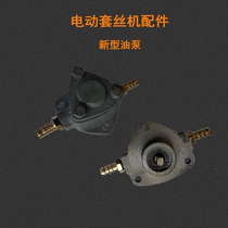 Hangzhou Tiger Title Small Electric Tanker Accessories Z1T-N50 Ninda 80 Degree 100 Shanghai Tiger King Oil Pump