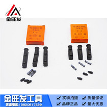 Electric wire threading machine Claw tip Kama body tiger head Tiger Wei Ningda Tiger Wang Huli and other wire threading machine accessories