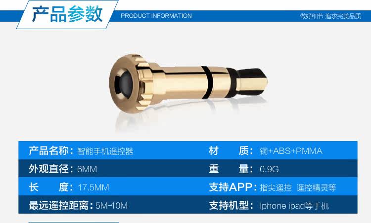 Connecteur pour téléphone portable - Ref 320952 Image 7