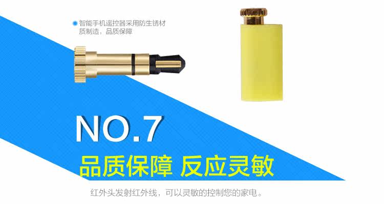 Connecteur pour téléphone portable - Ref 320952 Image 15