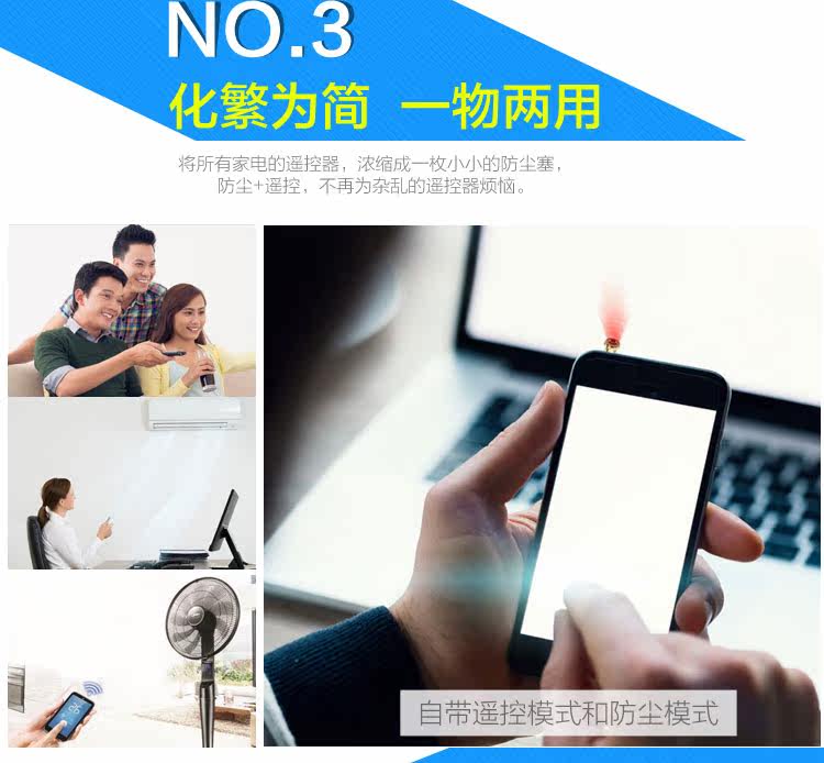 Connecteur pour téléphone portable - Ref 320952 Image 11