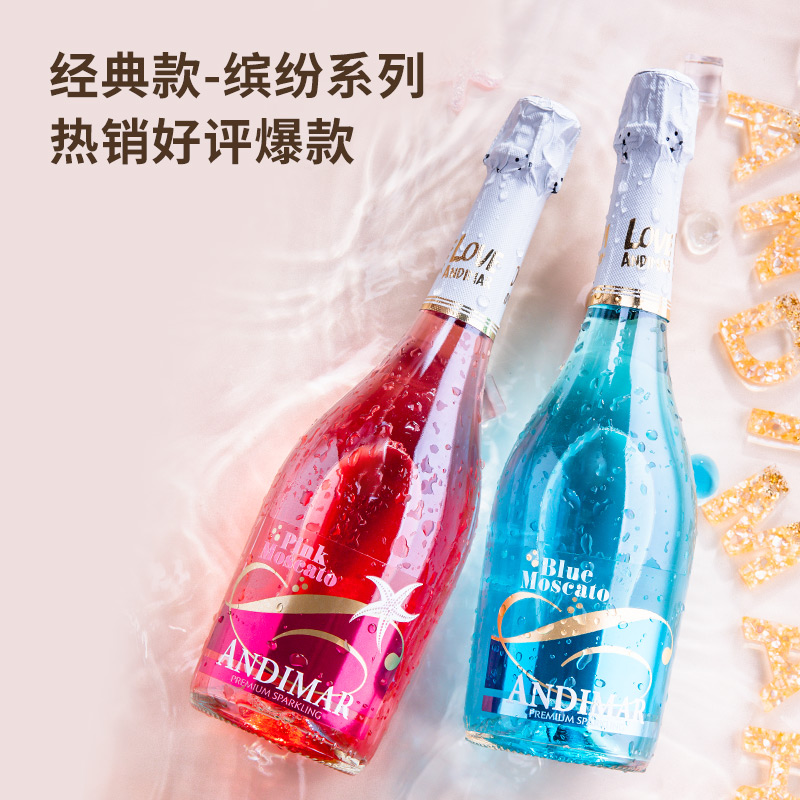 西班牙进口 Andimar 爱之湾 莫斯卡托 起泡酒 葡萄酒 750mL 天猫优惠券折后¥19包邮(¥39-20)多款可选 西班牙进口 Andimar 爱之湾 莫斯卡托 起泡酒 葡萄酒 750mL 天猫优惠券折后¥19包邮(¥39-20)多款可选