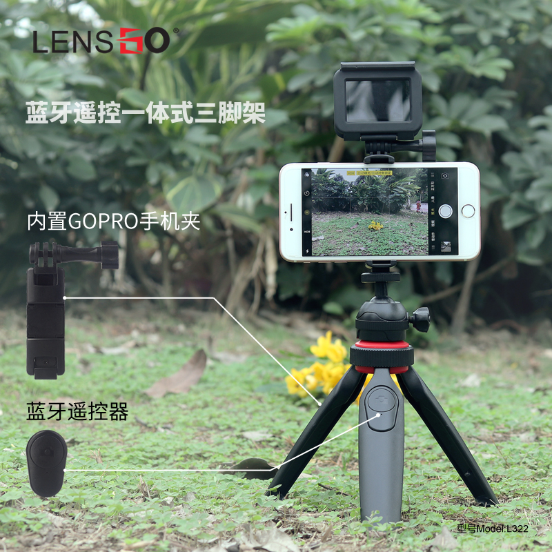 LENSGO multifunction tripod L322 portable micro single eye camera phone selfie-bracket photoshoot video live video