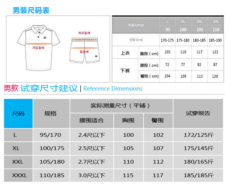 survêtement sport - Ref 564066 Image 9