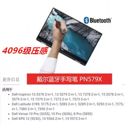 Dell Dell Latitude 5290 XPS15 9575 PN579X PN556W PN557W stylus