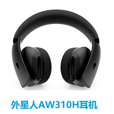 ALENware Alien AW310H AW510H electric race headphone wired headphone noise reduction design