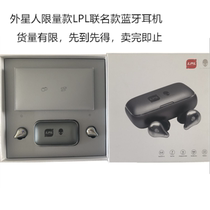 alienware alien Bluetooth headphone LPL limited for sports subsection Bluetooth wireless headphone earbuds low accent