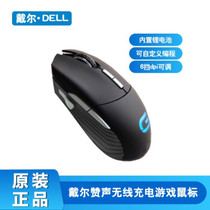 Dell Dell Dees to Strictly Choose MS320DPro Laptop Desktop Computer Electric Race Games Wireless Mouse