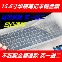 ASUS notebook 15 6 inch A580 A555L ZX50V V587U FX50V FL8000U keyboard film