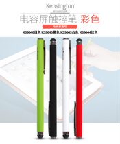 Dell Dell Kensington Notebook Apple Tablet Touch screen Touch pen Capacitive screen soft pen