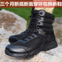 Summer ultra-light mesh combat boots male special forces shock-absorbing breathable tactical boots special combat boots marine boots mountaineering boots