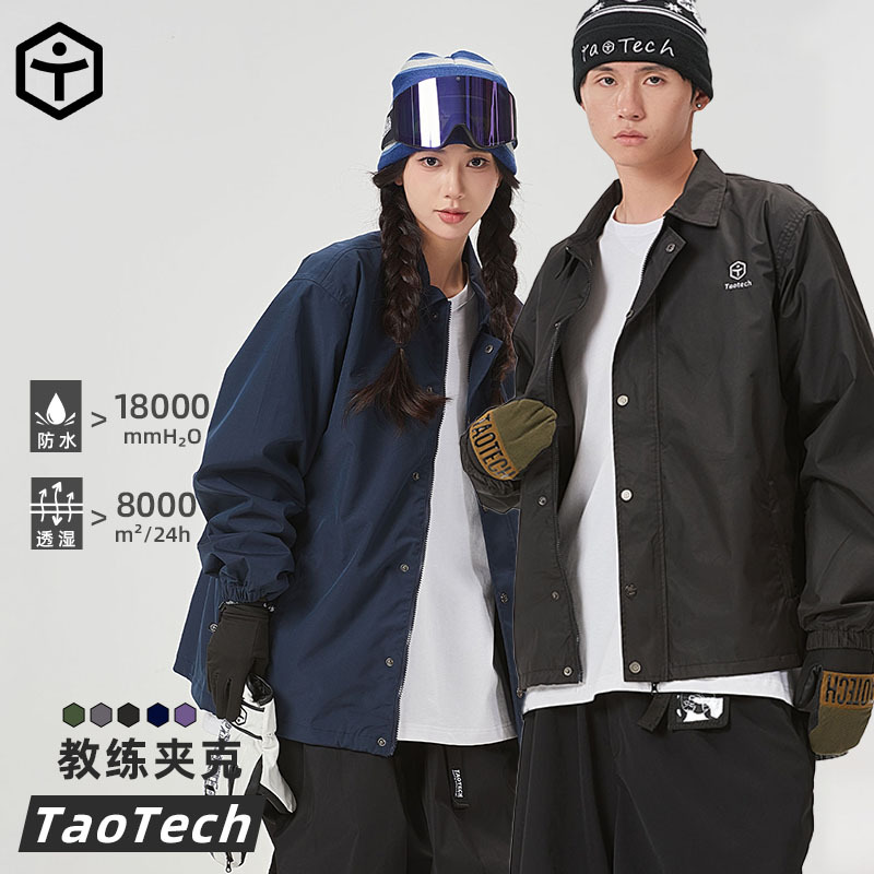 Taotech2425 Ski Jacket Coach Jacket Ski Coat Snowboard Double Board Snow Suit Fashionable Snow Suit Outfit
