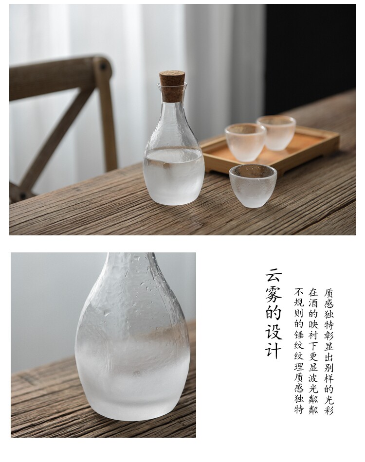 Ликер Cup 家用云雾玻璃小酒杯白酒杯酒壶酒盅小号一口杯烈酒杯日式酒具套装 Xin ya