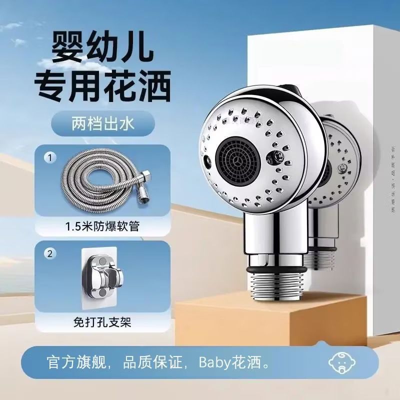 舜洁智能卫浴厂家的LOGO