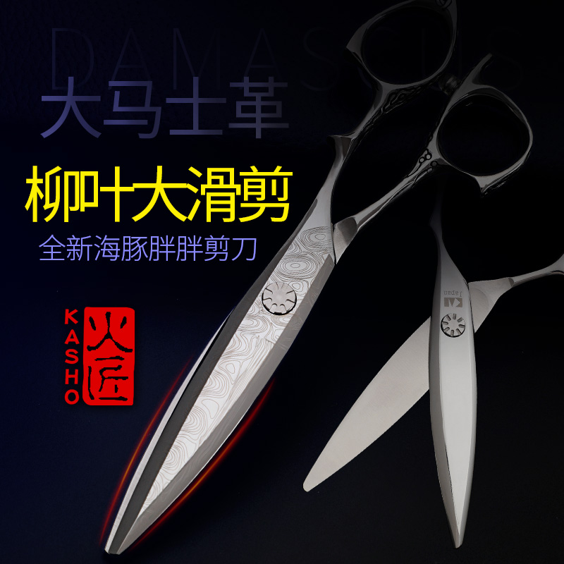 Japanese artisan imported Lancet Clip Cut Clip Clip Clip Clip Clip Clip Clip Japanese-style Texture Large Slider Hair Scissor