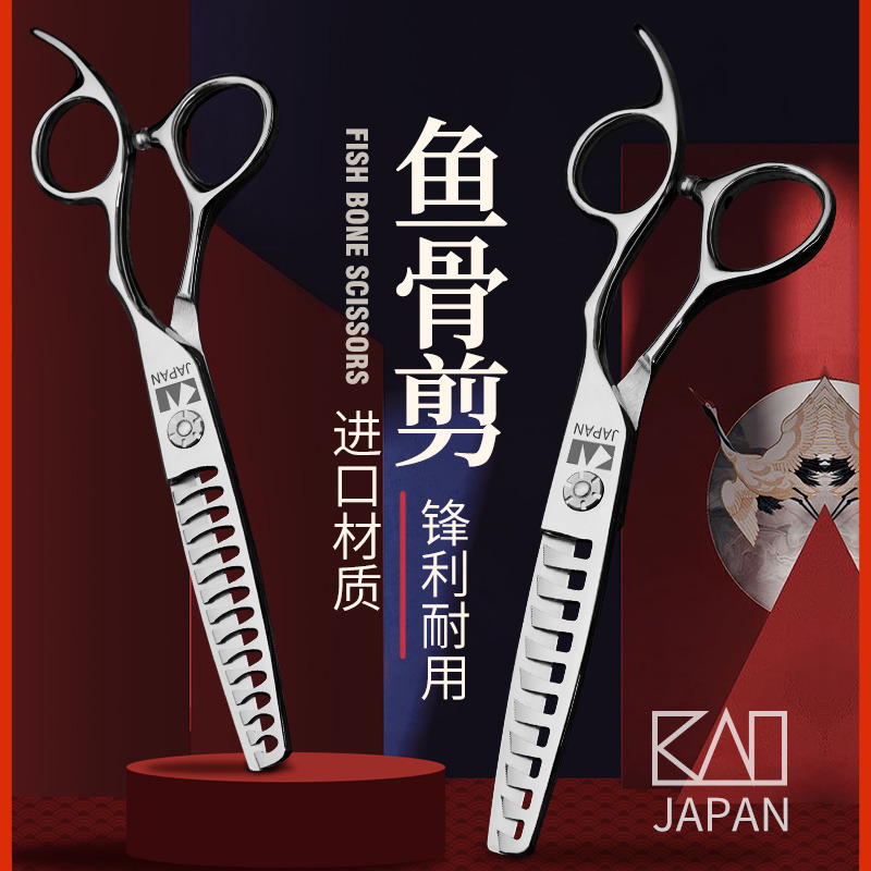 Imported Japanese Fire Artisan Beauty Hair Cut Fish Bone Haircut Type Division Specialty Hair Cut Scissors Beat Thin Tooth Cut Haircut Haircut-Taobao