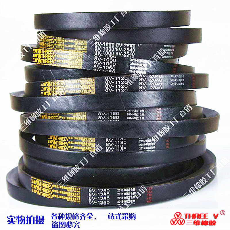 Three-dimensional triangle with ZABCDEF type 3V5V8VSPZSPBSPC type narrow V with toothed belt XP type linked group strap