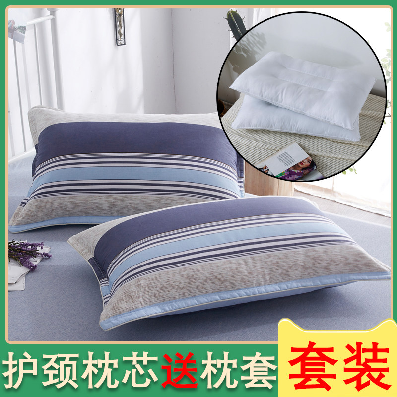 Pillow with pillowcase suit a pair of students Dormitory Pillow Inner single home Neck Pillow Double male and female styled one-Taobao
