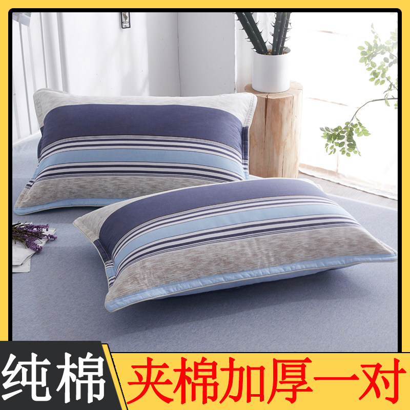Pure cotton pillowcase pair adult large household 48x74 quilted thick cotton pillowcase single with zipper