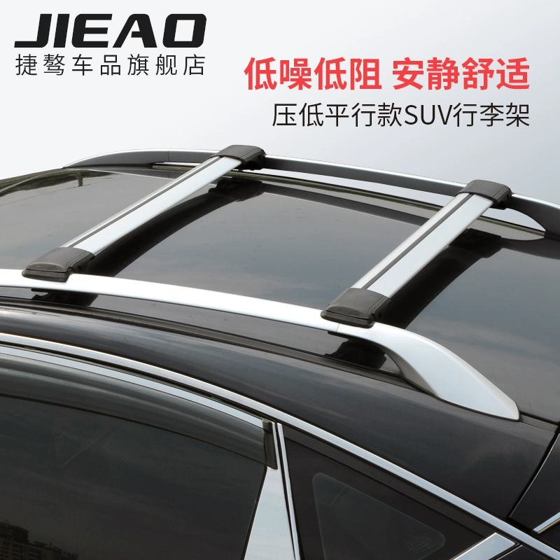 Jieya Dongfeng phong cảnh 360 370 giá để hành lý xà ngang câm cánh thanh giá đỡ tải thay đổi giá du lịch - Roof Rack