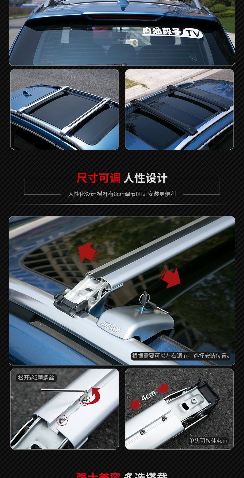 Ao Jie Guangzhou Automobile Chí Chuan GS8 GS5 GS4 xà câm hành lý giá khung tải Thanh mang trên nóc tái trang bị du lịch cốp nóc ô to