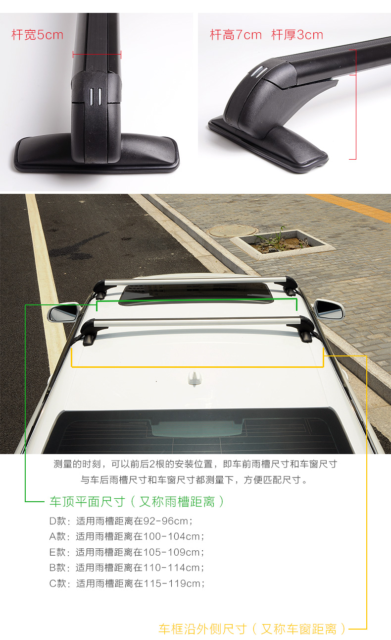 Fit xe hành lý giá xà ngang phổ hợp kim nhôm xe roof rack crossbar xe đạp giá tải hành lý giá