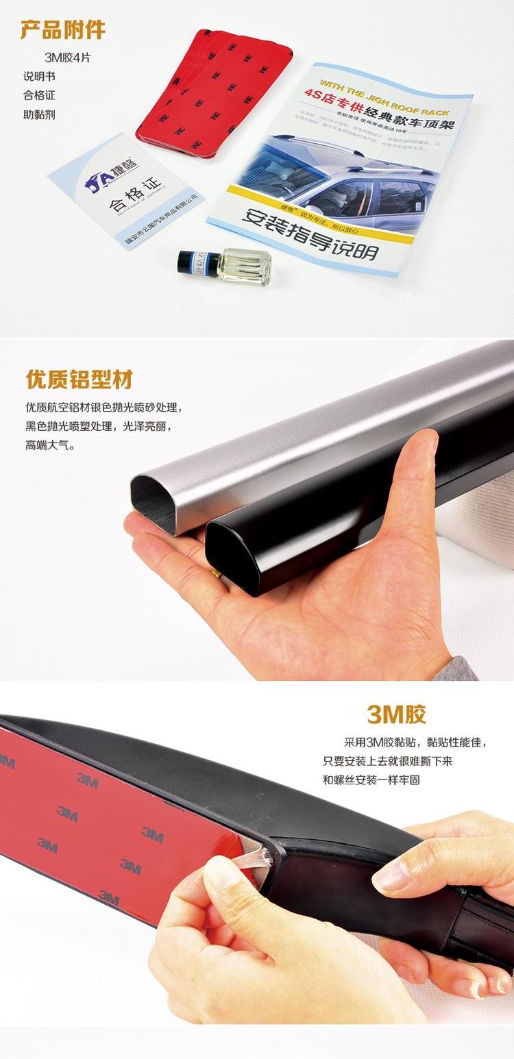 Jie Wei Beiqi Yubao D20 X25 giá nóc xe sửa đổi hợp kim nhôm không có giá đỡ hành lý giá để đồ trên nóc xe ô tô