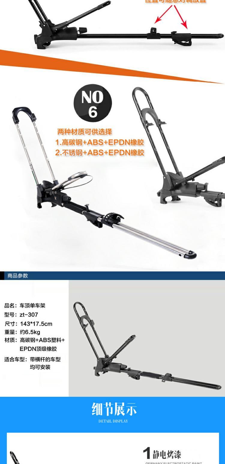 Jieyi Khung đơn xe mái nhà giá xe đạp Giá xe đạp giá hành lý Giá xe hành lý - Roof Rack giá để đồ nóc xe ô tô